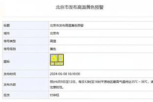 18新利网唯一官网截图4